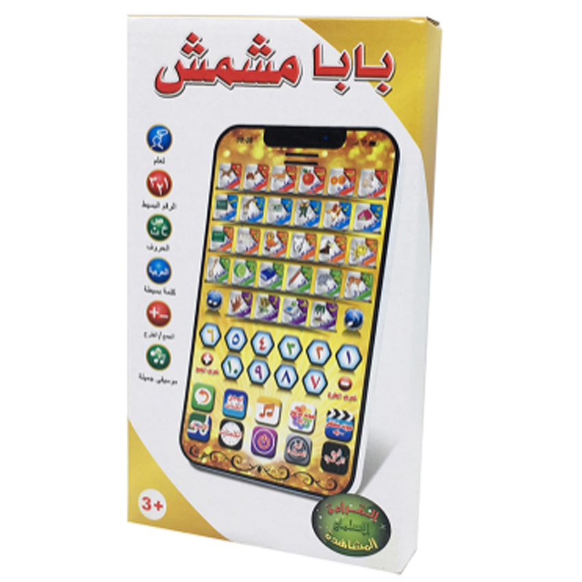 1pcs New Arabic Learning Machi - Kids Educational Reader ulasan dan harga
