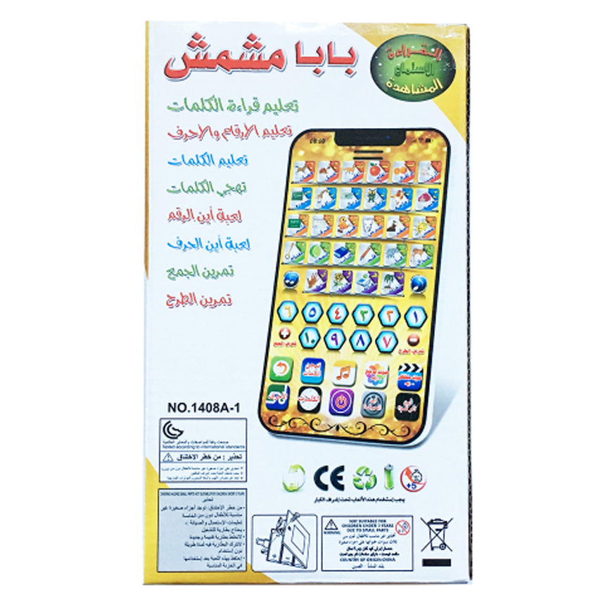 1pcs New Arabic Learning Machi - Kids Educational Reader ulasan dan harga