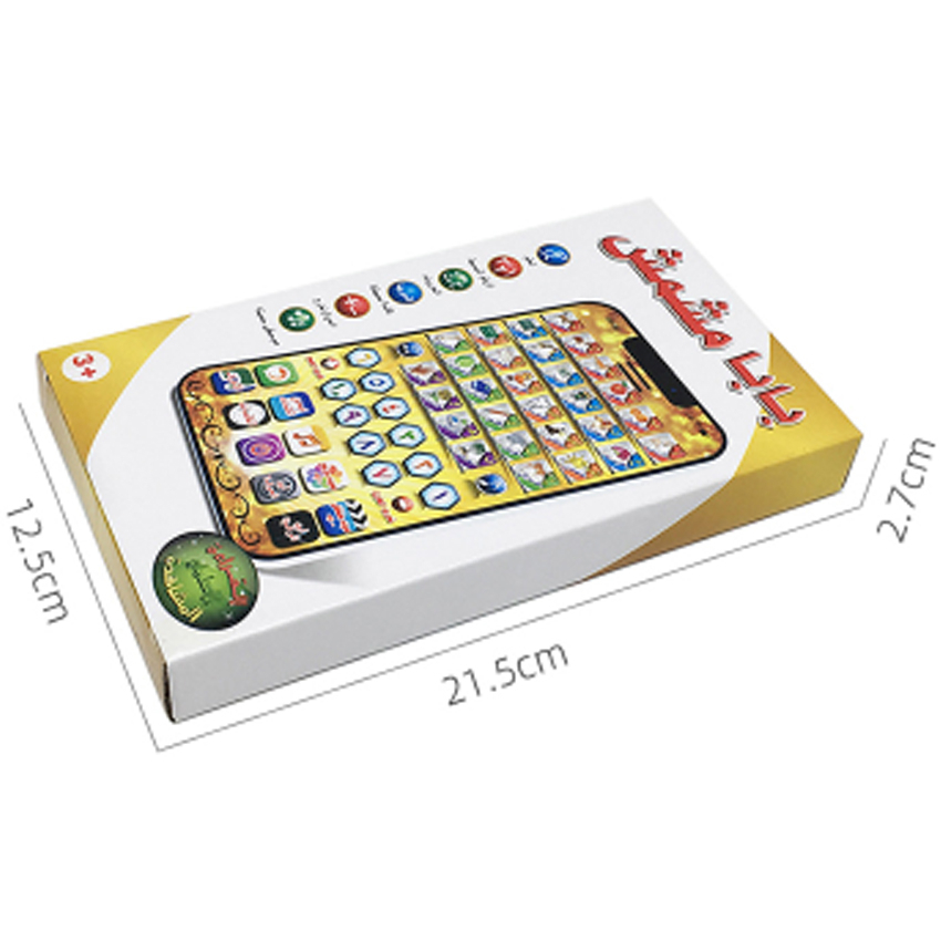 1pcs New Arabic Learning Machi - Kids Educational Reader ulasan dan harga