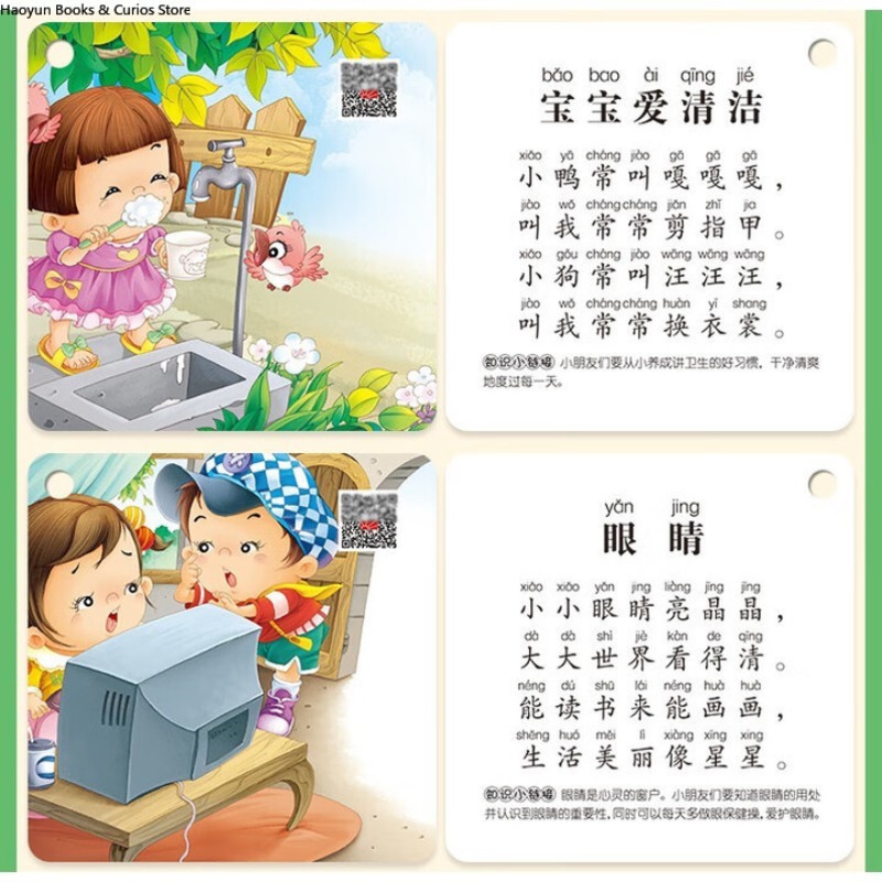 Kids Nursery Rhymes Flash Card - Kids Education Rhymes ulasan dan harga