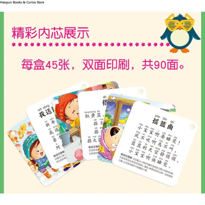 Kids Nursery Rhymes Flash Card - Kids Education Rhymes ulasan dan harga