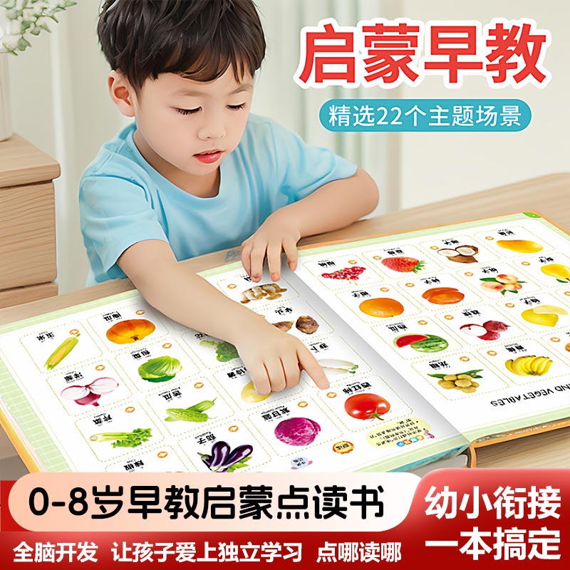 Kids Guangfu Cantonese Nursery - Kids Education Rhymes ulasan dan harga