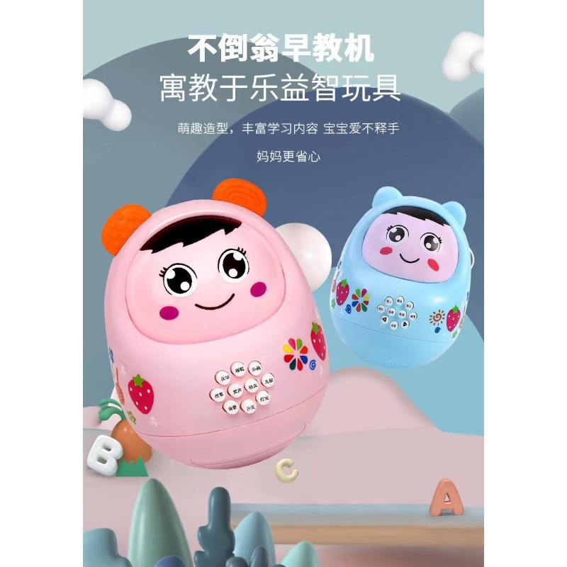 Kids Light Blue Roly Poly Tumb - Kids Education Rhymes ulasan dan harga