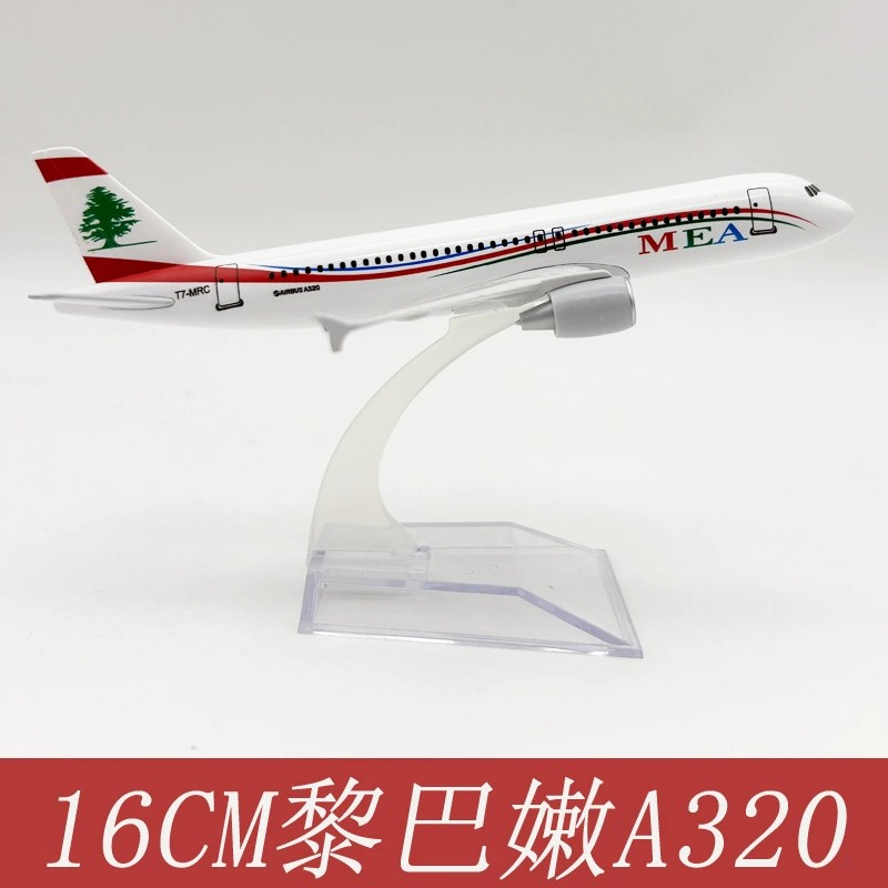 Souvenir Toy Planes 16CM A320  - Kids Educational Resources ulasan dan harga