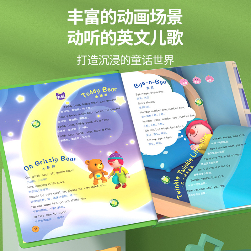 Talking & Singing Book | 100 E - Kids Education Rhymes ulasan dan harga