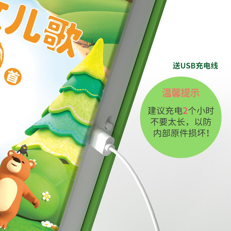 Talking & Singing Book | 100 E - Kids Education Rhymes ulasan dan harga