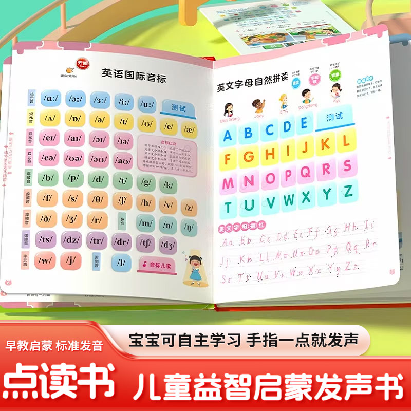 Vernacular Cantonese Finger To - Kids Education Rhymes ulasan dan harga