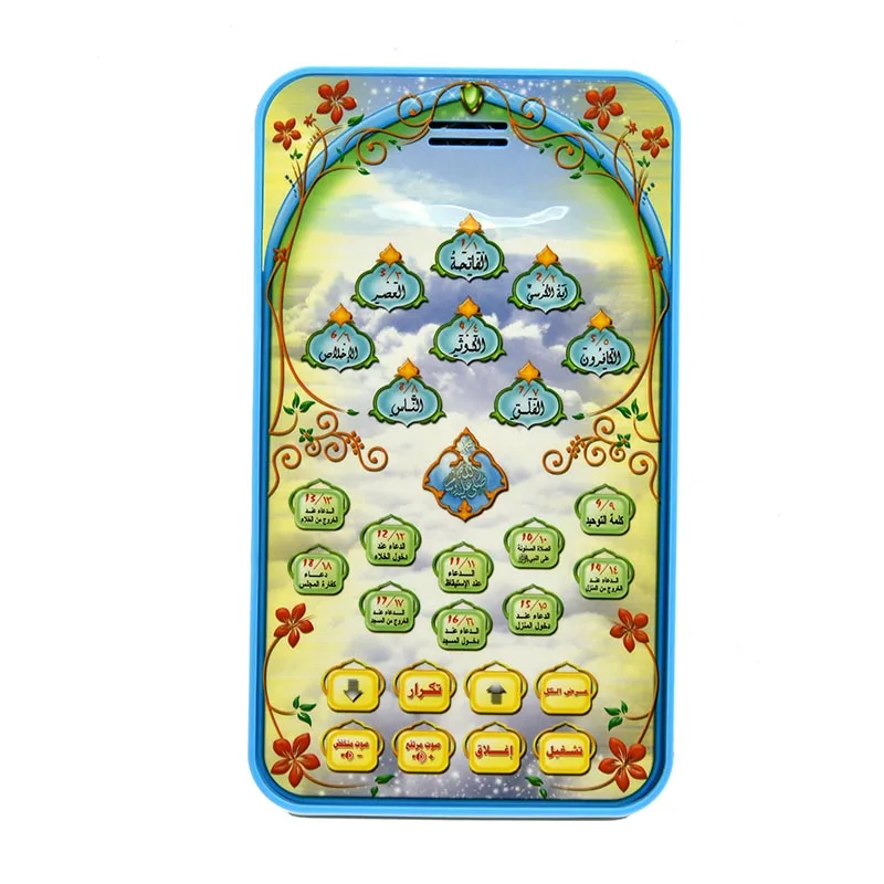 Islamic Quran Learning Tablet  - Kids Educational Reader ulasan dan harga