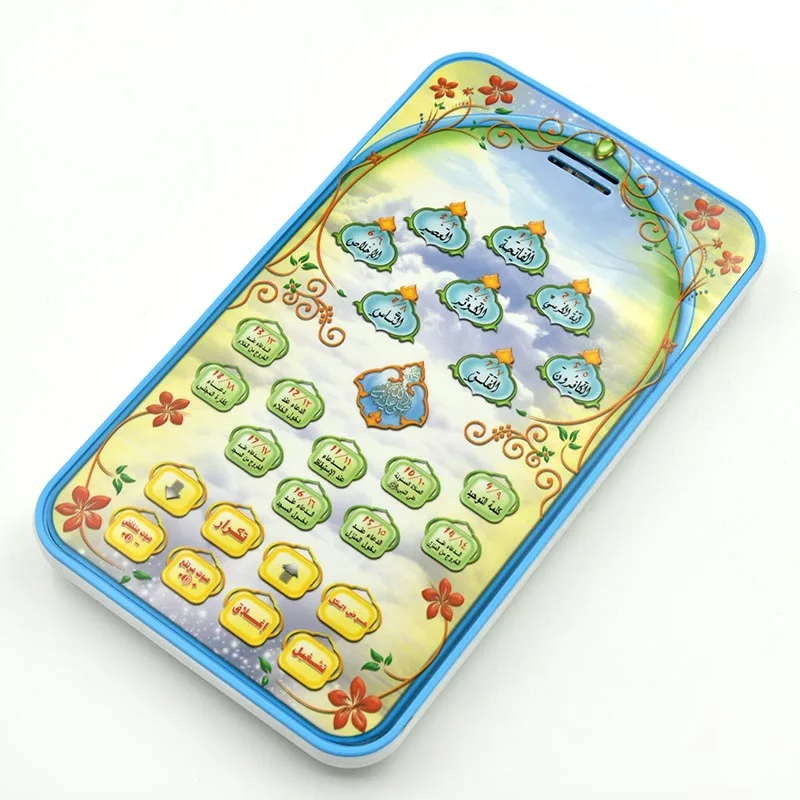 Islamic Quran Learning Tablet  - Kids Educational Reader ulasan dan harga