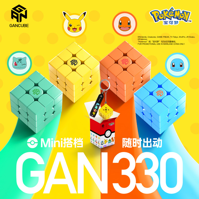 GAN Pokemon Gengar 3X3 Magneti - Kids First Education ulasan dan harga