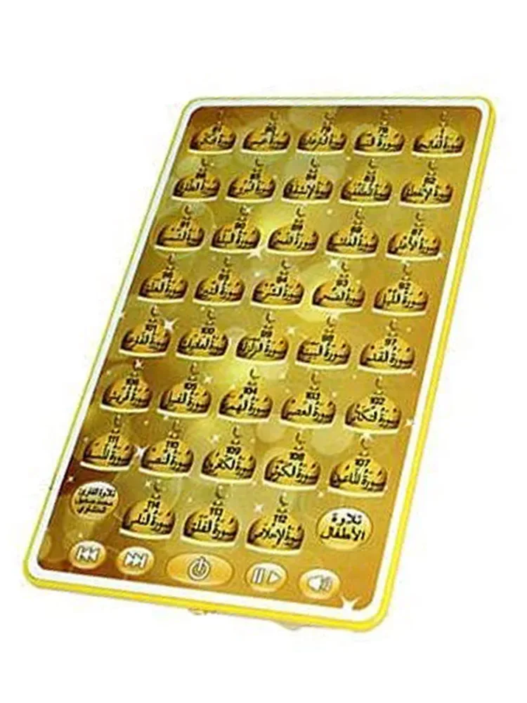 38 Chapters Muslim Kids Arabic - Kids Education Rhymes ulasan dan harga
