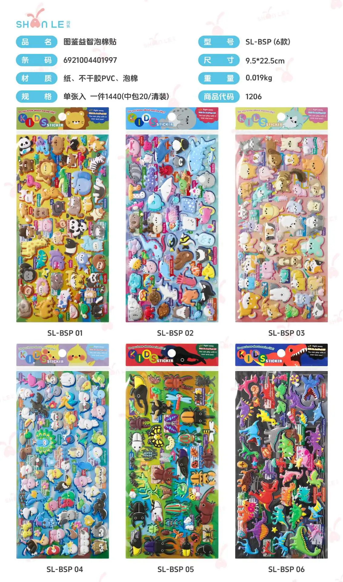 ot Sale 3D Kawaii Label Animal - Kids Education Charts ulasan dan harga