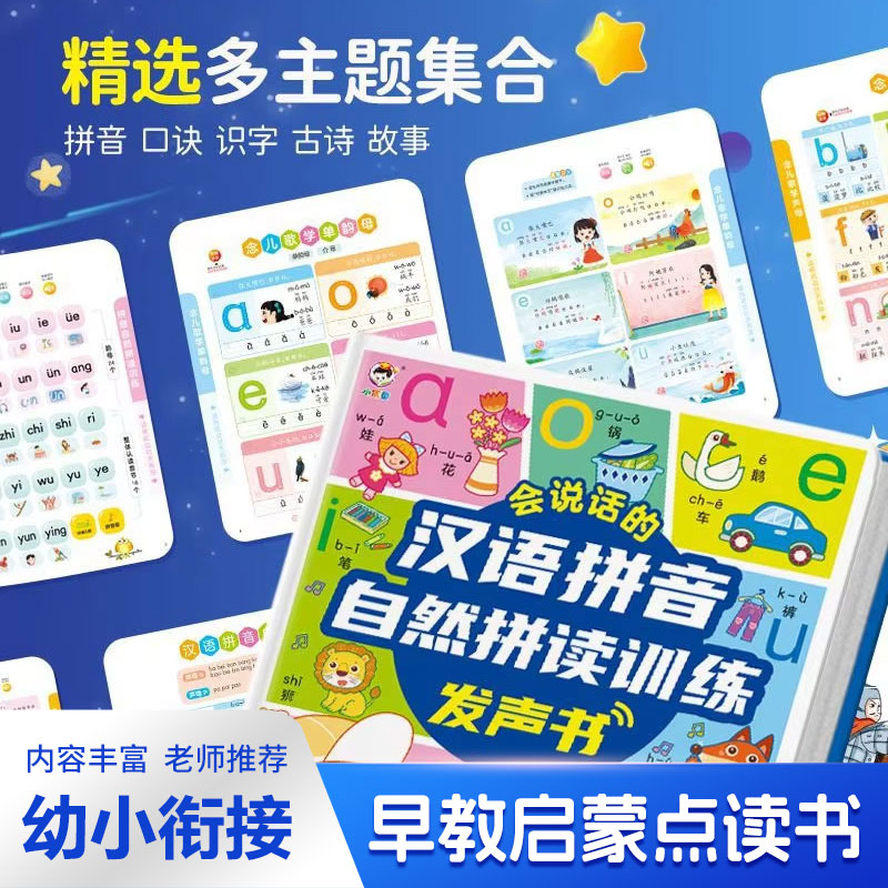 Guangfu Cantonese Nursery Rhym - Kids Education Rhymes ulasan dan harga