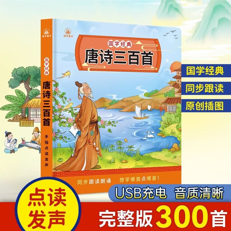 Guangfu Cantonese Nursery Rhym - Kids Education Rhymes ulasan dan harga