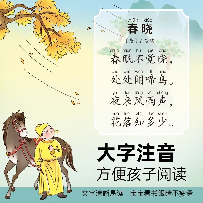 Guangfu Cantonese Nursery Rhym - Kids Education Rhymes ulasan dan harga