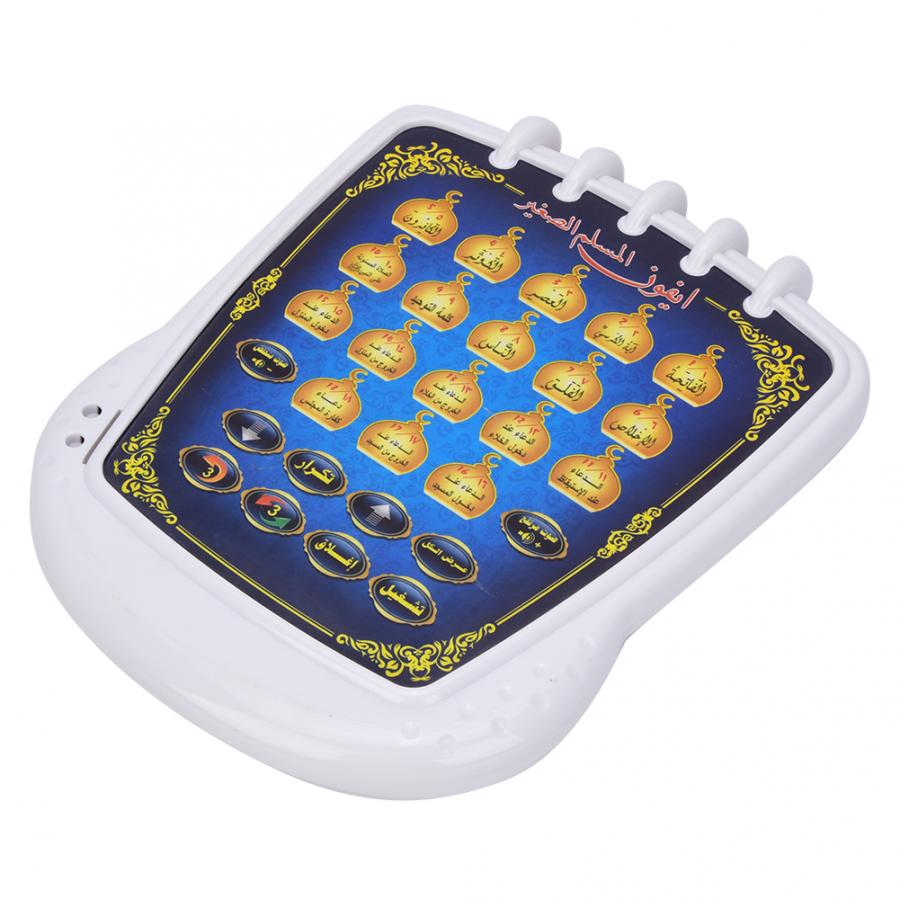 Islamic Quran Learning Toy (Pl - Kids Educational Reader ulasan dan harga