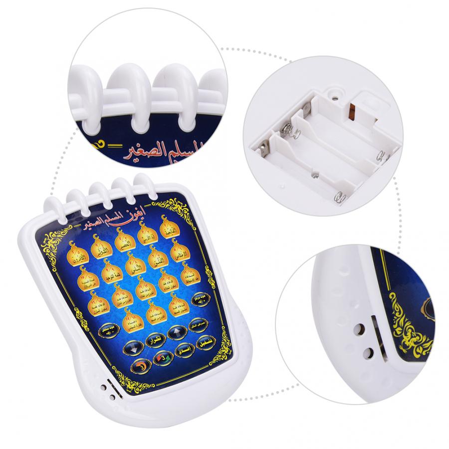 Islamic Quran Learning Toy (Pl - Kids Educational Reader ulasan dan harga