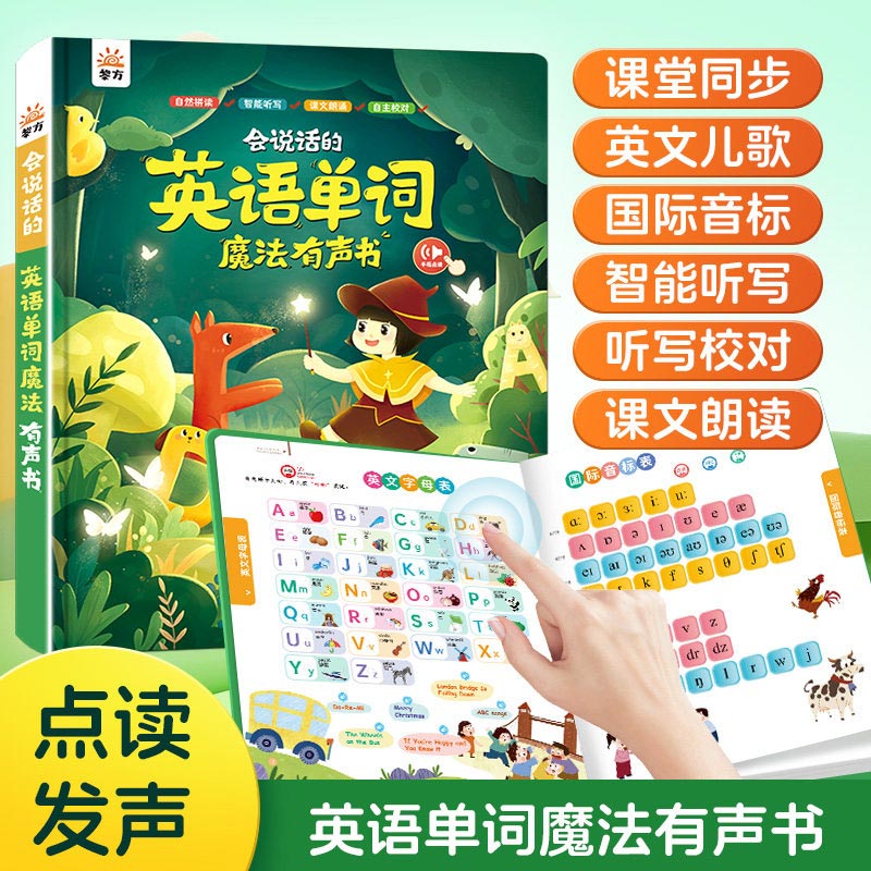Multi-scene Bilingual Sound Bo - Kids Education Design ulasan dan harga