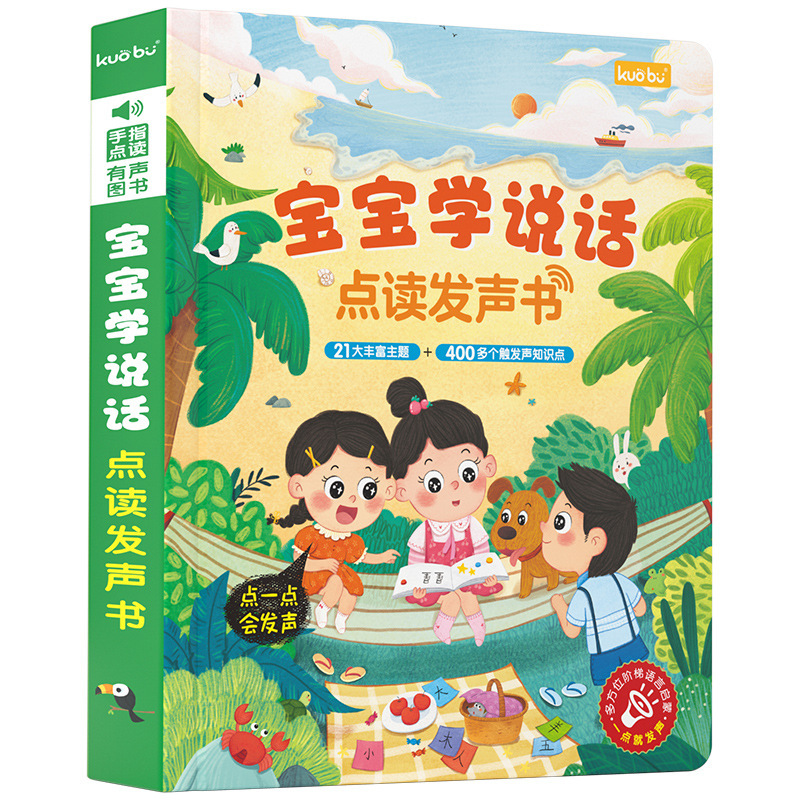 Multi-scene Bilingual Sound Bo - Kids Education Design ulasan dan harga
