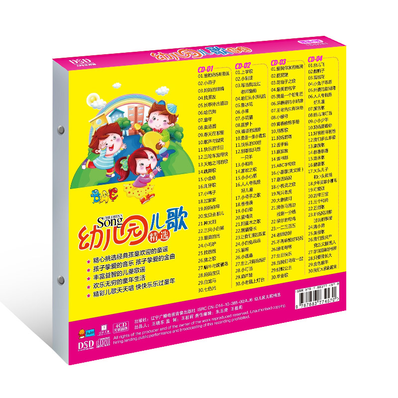 Chinese music CD book for kids - Kids Education Rhymes ulasan dan harga